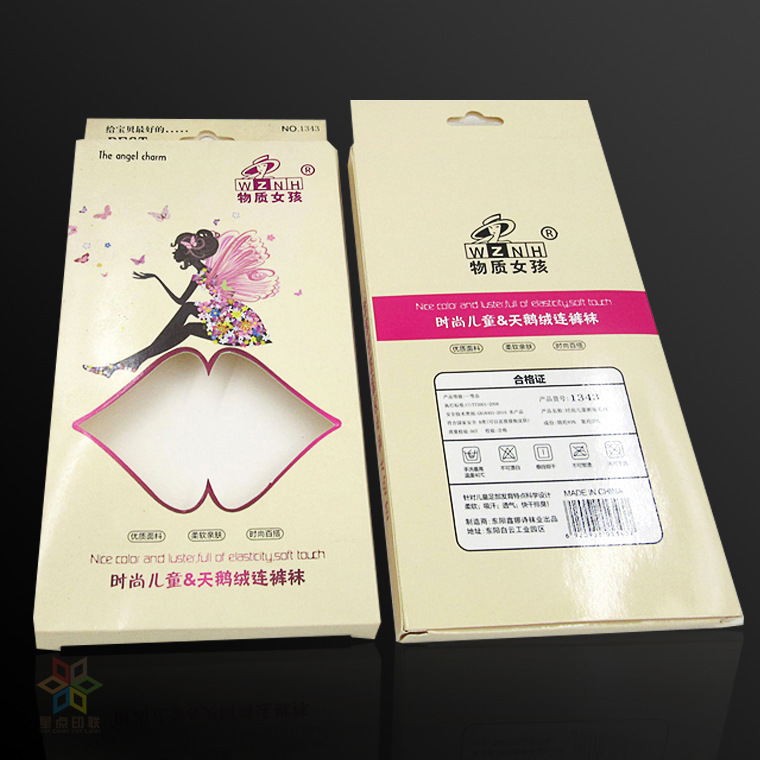 专业生产 袜子礼品包装盒 精致小礼品盒子 丝袜包装彩盒厂家