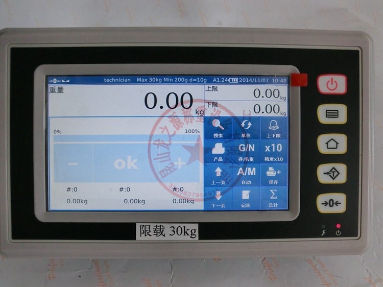 教学触摸一体机 平板电脑同屏_触摸屏显示器生产商_iphone4换屏后屏后触摸功能失效
