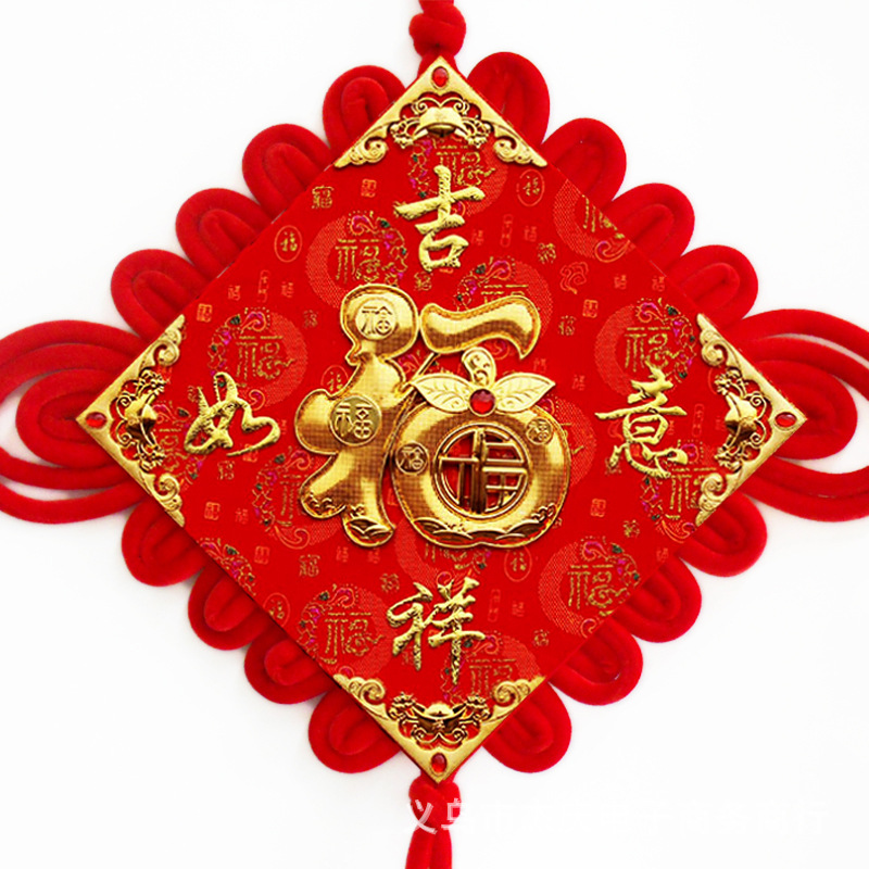 中国结厂家批发 新款义乌大号中国结板结 新春婚庆挂件装饰