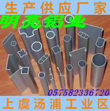 【厂家直销】铝管切割加工 异型铝管毛细铝管价格 6063铝管铝棒