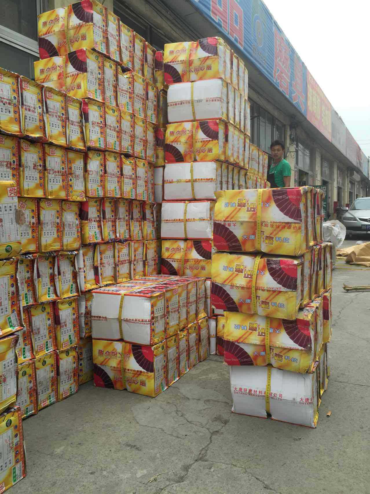 【大量供应小太阳百叶片】价格,批发,供应商厂家 - 北京亦庄九鼎恒泰