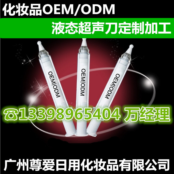 液态超声刀13_副本