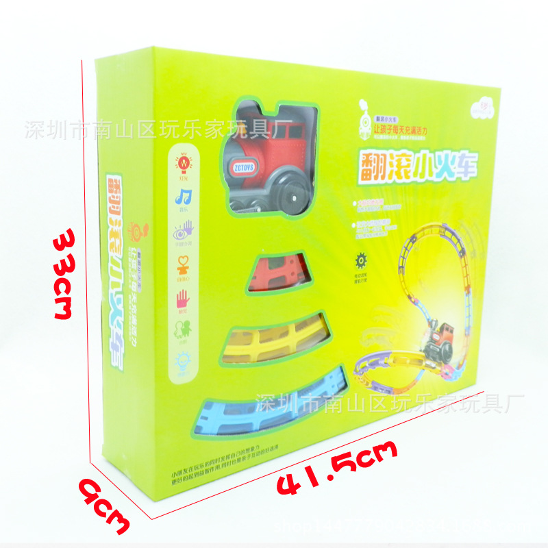 正品玩乐家轨道车  启蒙翻滚托马斯小火车 轨道车托马斯 锻炼思维