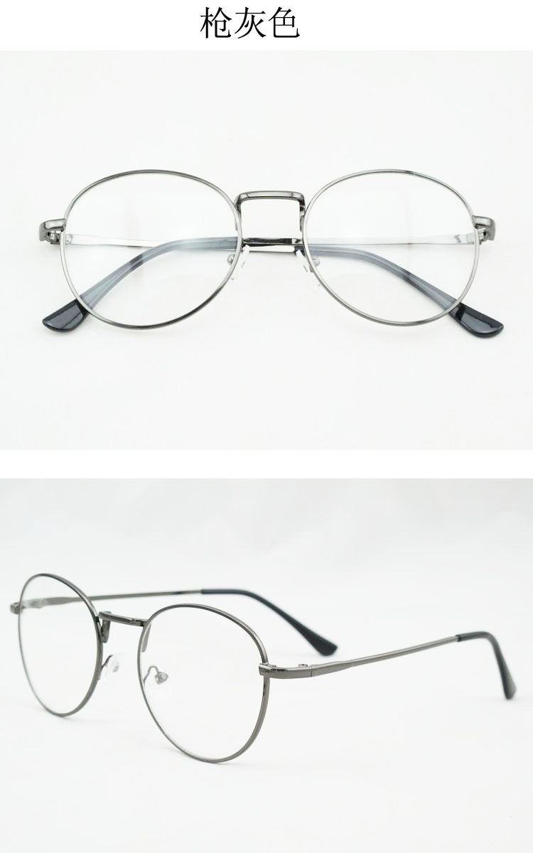 2018韩版金属细边眼镜框 圆形文艺范潮眼镜架 学生百搭平光镜9254