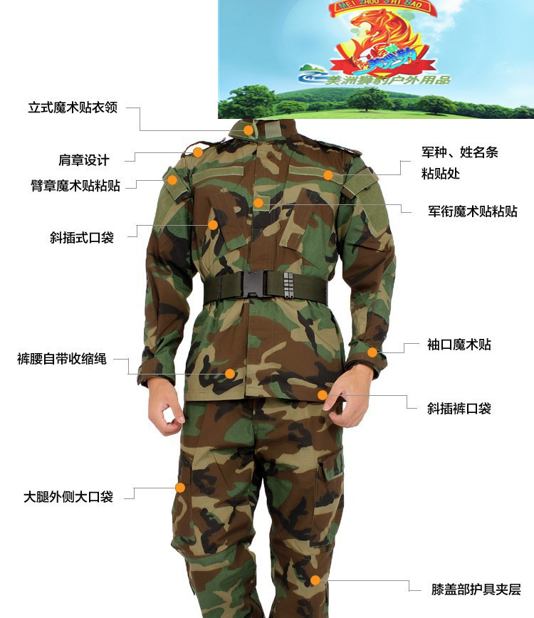 一件代发外军英军沙漠迷彩 丛林数码迷彩 -迷彩服,军迷服,作训服