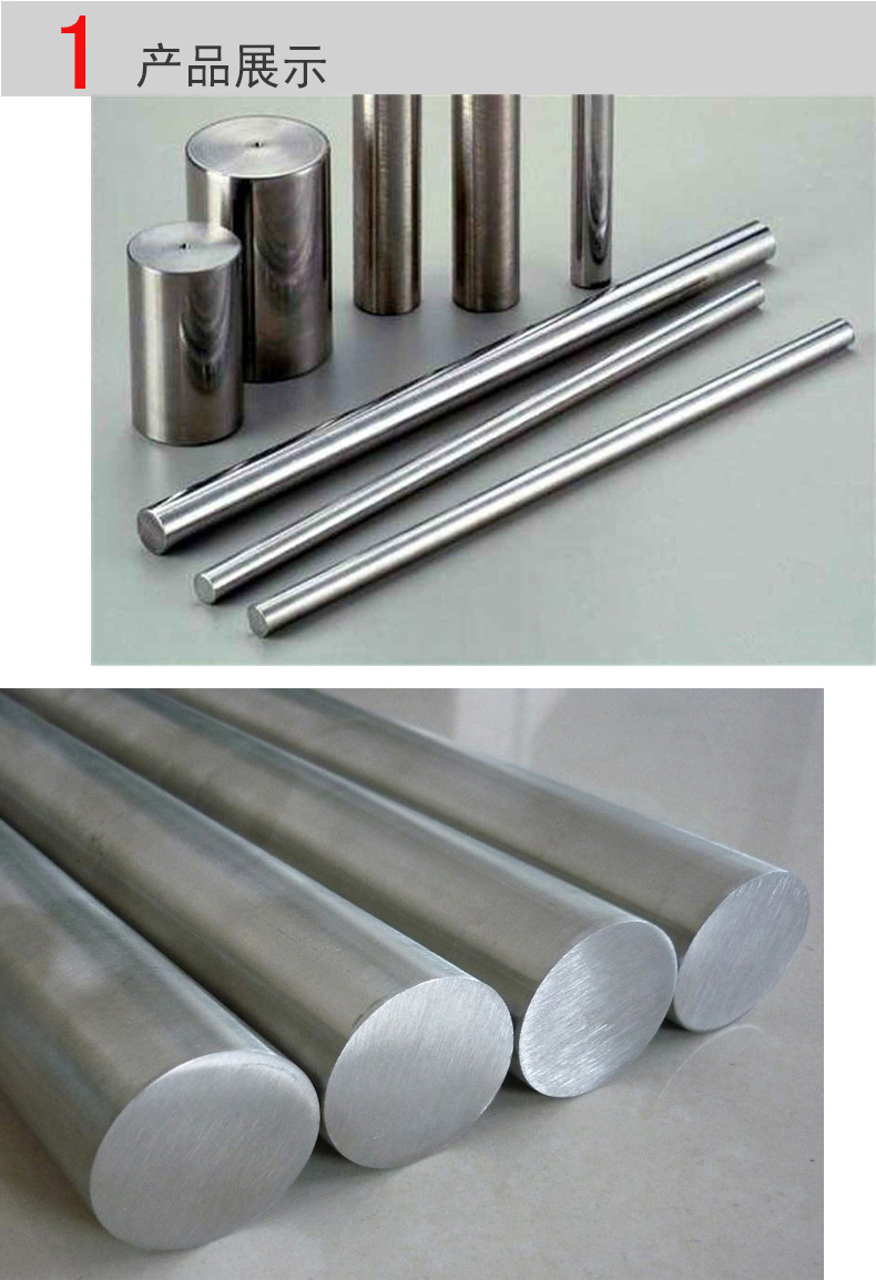 不锈钢棒材厂家生产430不锈钢棒材 不锈钢303棒材定做