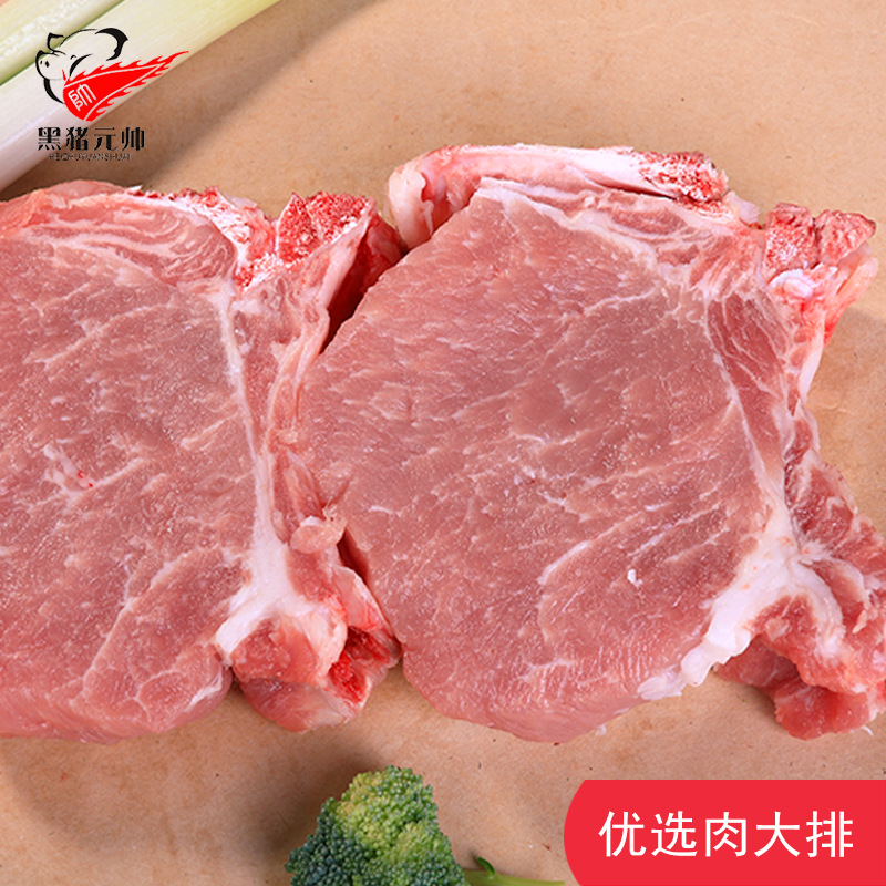 【黑猪元帅】有机黑猪肉的营养价值