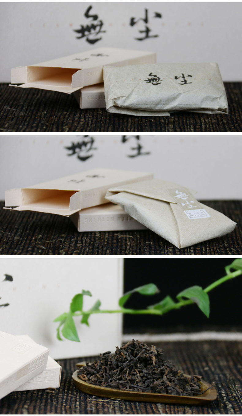 龙园号普洱茶散普无尘散茶160g八年优质古树茶老熟茶官方