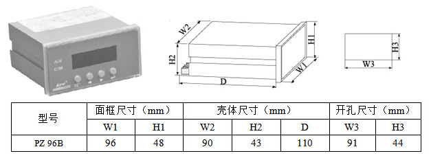 供应安科瑞PZ系列组合数字式多功能表PZ72-DE直流检测仪表