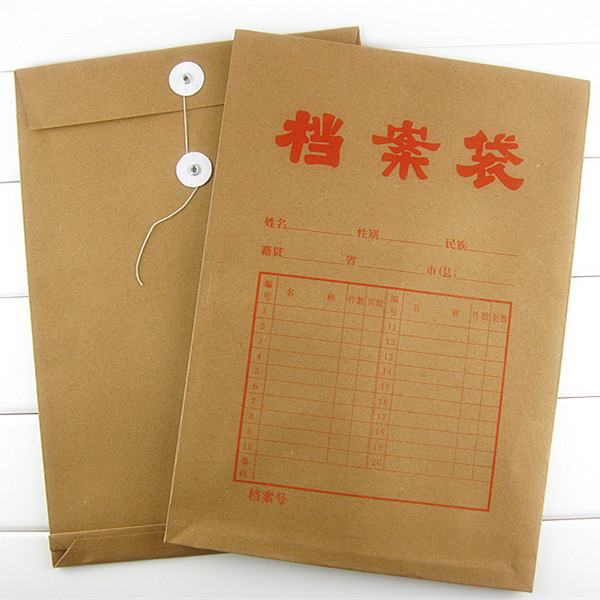 牛皮纸档案文件盒图片