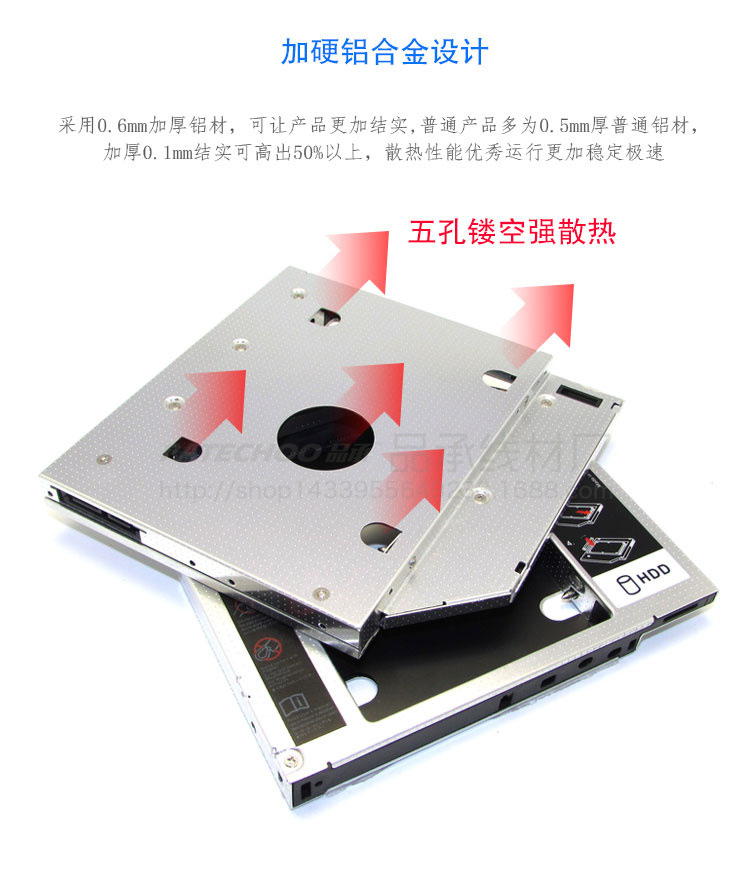 光驱硬盘托架哪个好_y510p光驱位硬盘托架_t440p光驱位硬盘托架