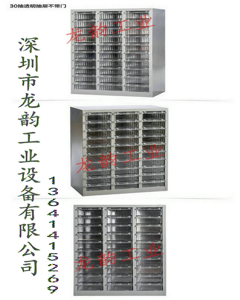 30抽 不带门