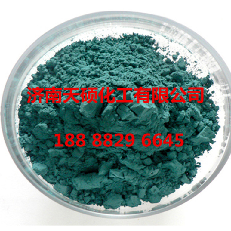 生产厂家直销货供应优质氢氧化铬99.