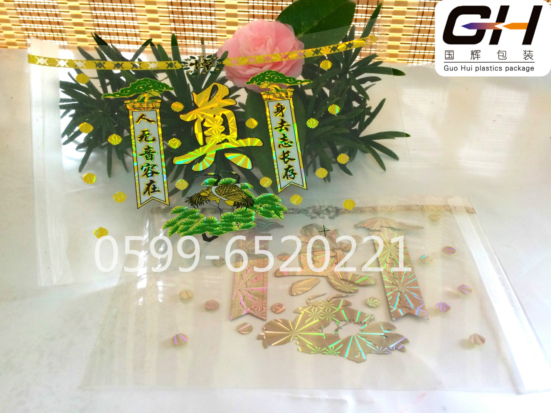 专业生产pet塑料防风蜡烛包装片斗烛两天奠高12×18.5cm专业订制