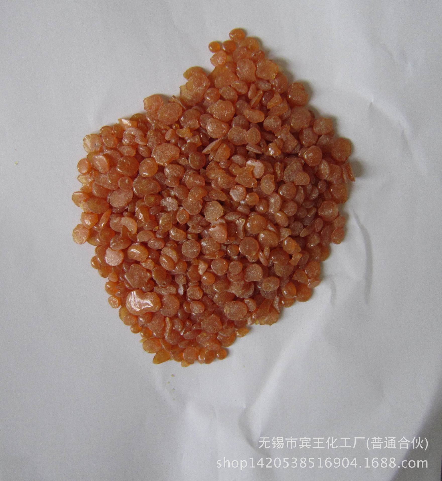 厂家直销 橡胶助剂 bn-2增粘树脂 橡胶增粘剂