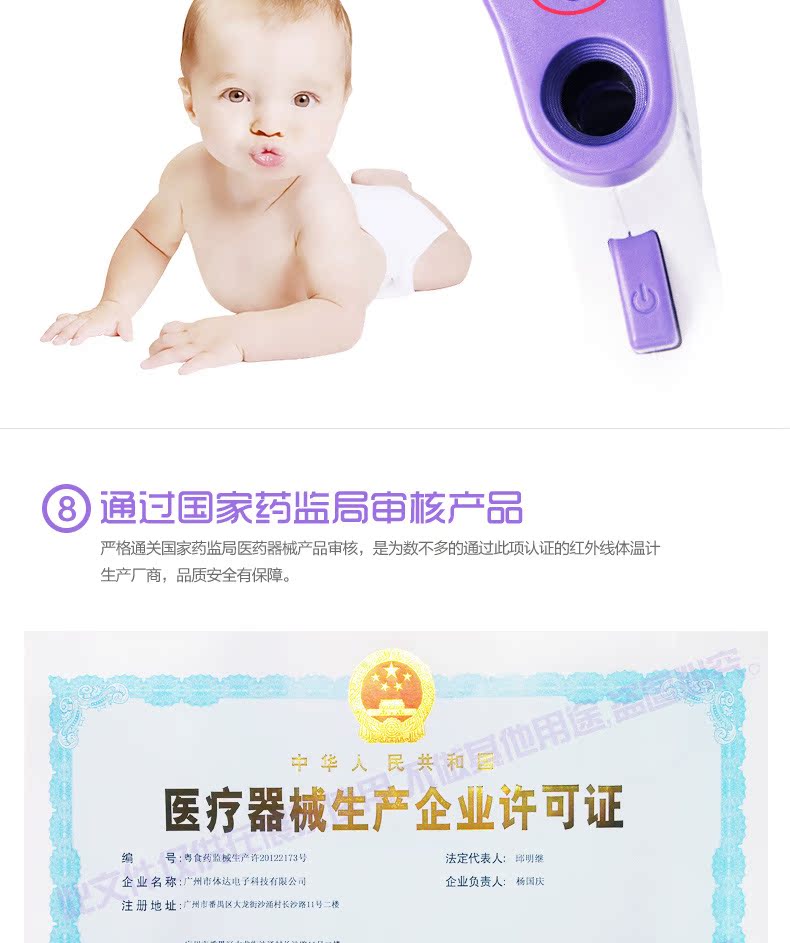 【代发体达红外线体温计婴儿额温枪儿童测温仪