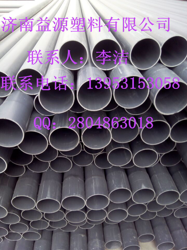 0pvc实壁管价格 山东滨州pvc管供应厂家