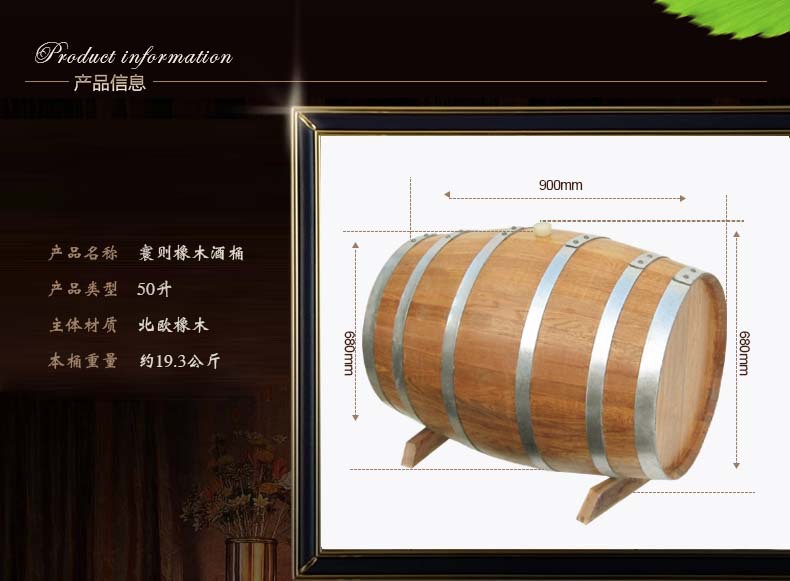 【工厂】225l升烘烤橡木桶酒桶无内胆自酿红酒桶葡萄酒桶家用批发