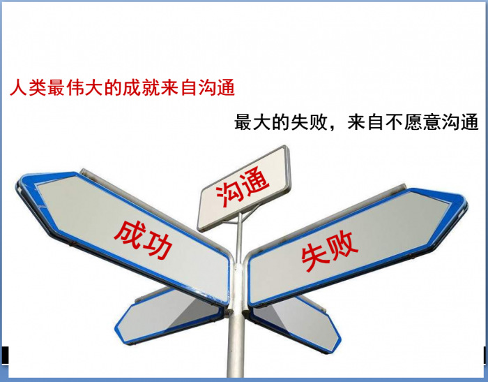 所以有时候,我们要和客户好好地沟通.