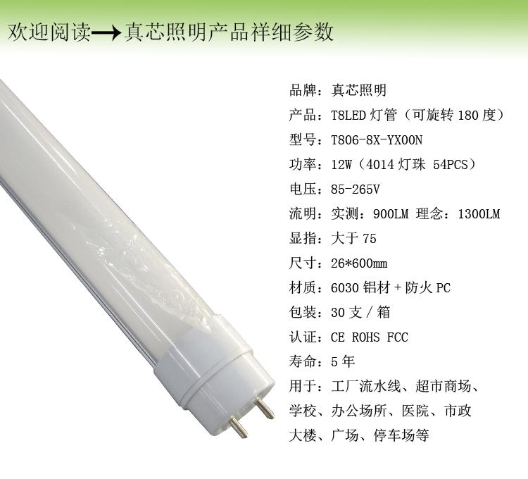 圆形内祥细图06