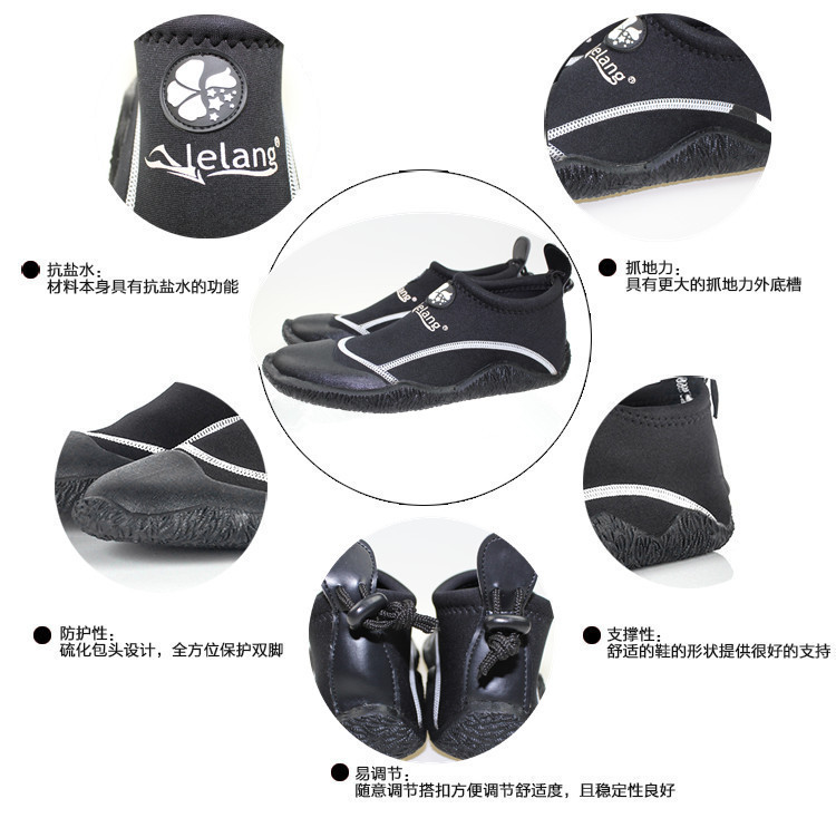 16款乐浪潜水鞋