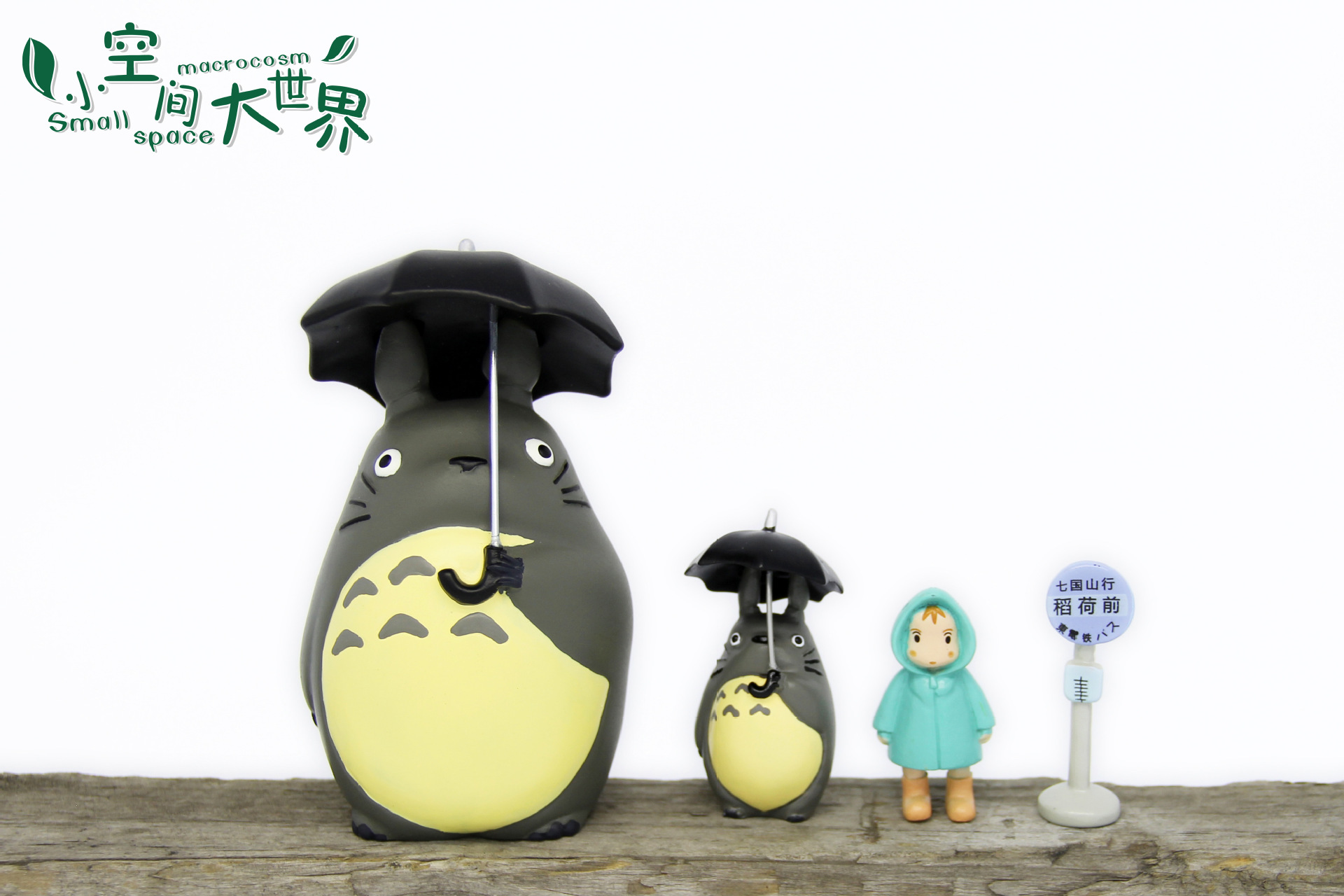 产品实拍图仿生制作工艺喷绘表面工艺特大号撑伞龙猫(10cm),撑伞龙猫