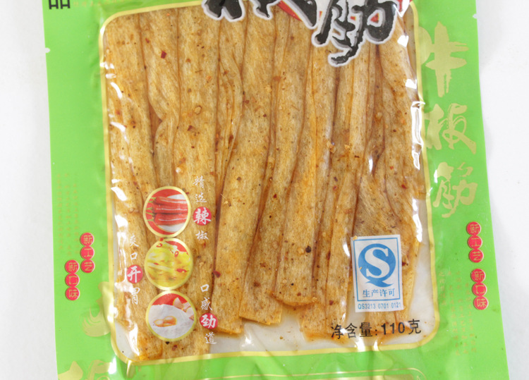 休闲食品_年货地摊热卖 牛板筋 辣条零食小吃