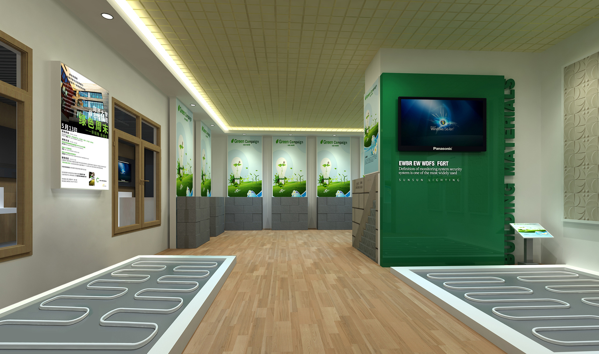 热烈祝贺天脉远红干式节能地暖入驻南京绿色建筑·材料展示中心