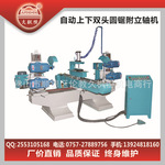 久枫恒 九峰 厂家大量生产 批发优质木工双头圆锯机 MJX243B