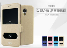MOFI/莫凡 慧4系列 适用于魅族魅蓝metal 手机保护套 支架功能