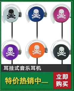 耳机模板副本_04