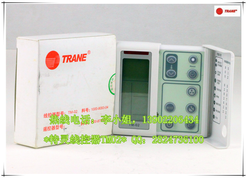 特灵开关说明书_汉王电纸书说明_特灵空调开关说明书