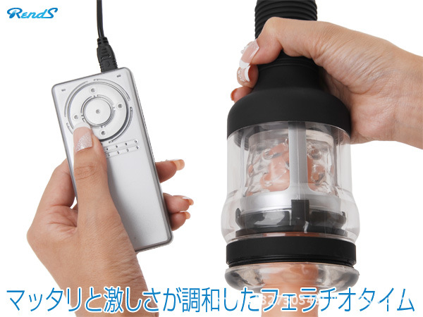 RENDS A 10 Cyclone & R-1 C