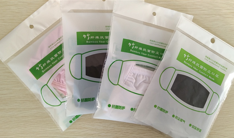 竹纤维口罩 双层柔软透气口罩 男女多色pm2.5防尘 四季可用精包装