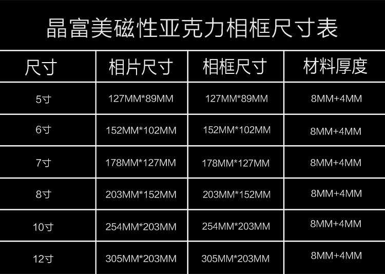 高档透明亚克力磁性相框相架 创意精美水晶