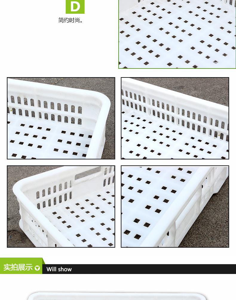 【厂家直销】全新塑料周转方筐杨梅草莓琵琶采摘篮置物篮 草莓筐