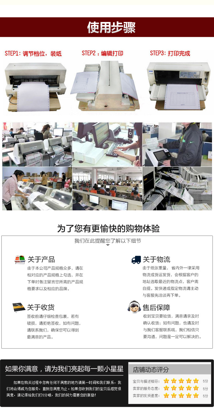 16、毛体紫峰彩_08