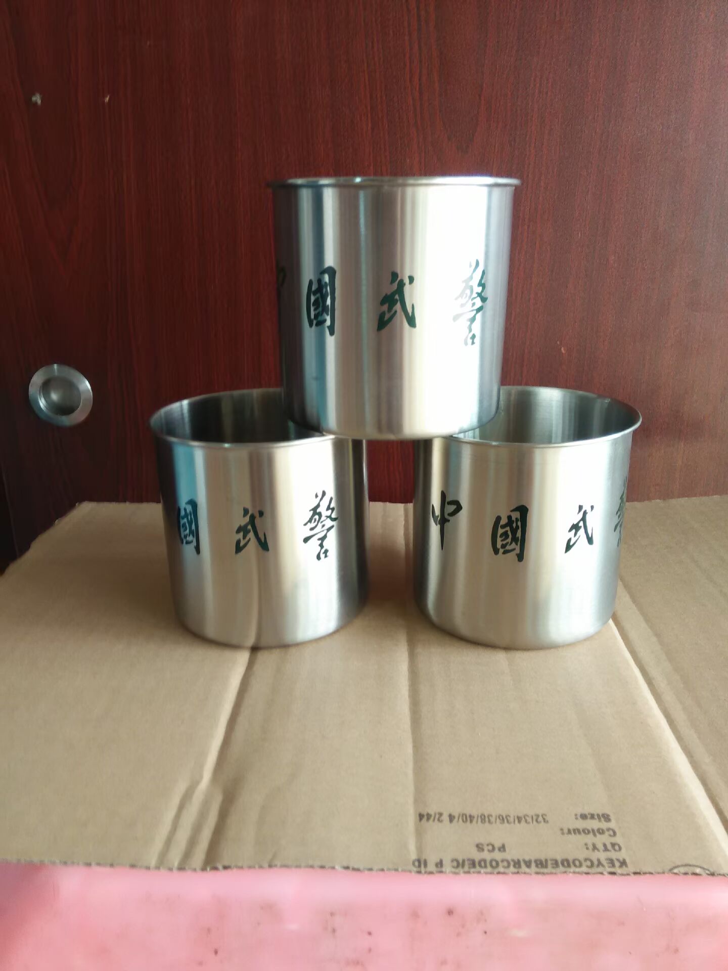 户外水杯新式不锈钢07口杯学生军训漱武警口杯正品配发军用口杯