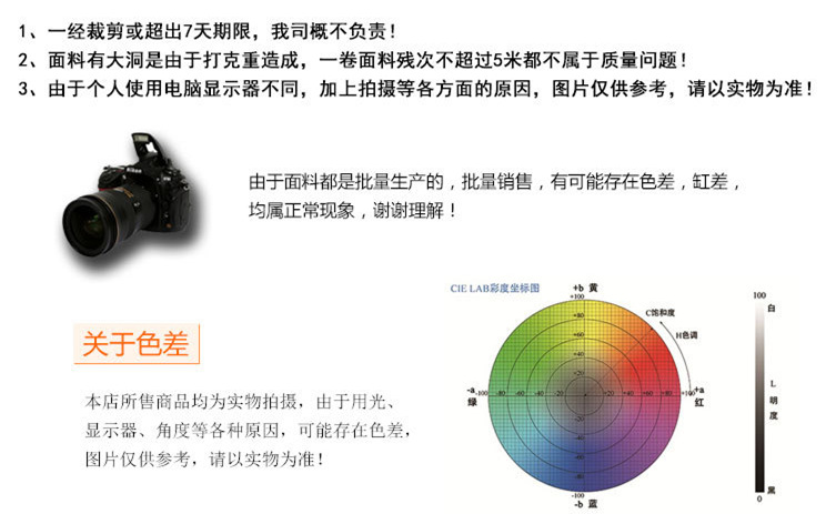 关于色差_2345看图王