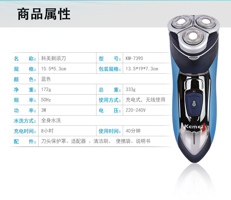 KM-7390中文细节图-无水印_02