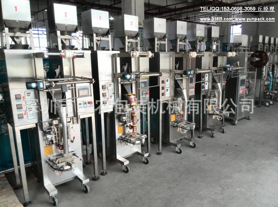 YJ60QDBK岩茶，大红袍，红茶包装机