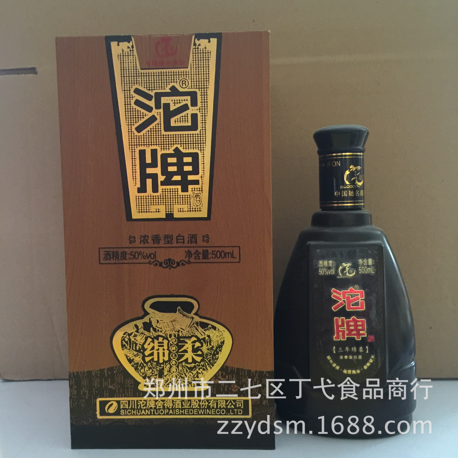 品牌:沱牌 口味:浓香型白酒 特产:是 oem:否 品牌宣传 "悠悠岁月酒