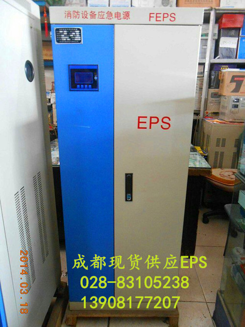 四川内江泸州EPS厂家订做EPS消防应急电源工业EPS