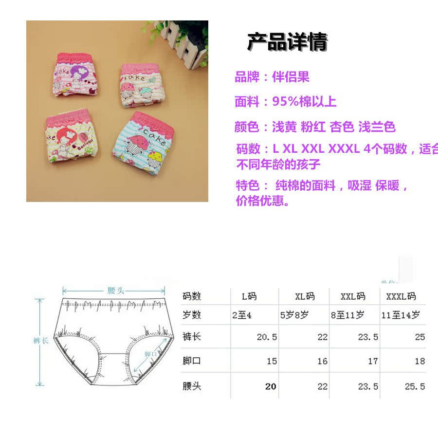 儿童内裤 纯棉女童三角内裤 全棉面包裤 厂家批发直销外贸内衣裤