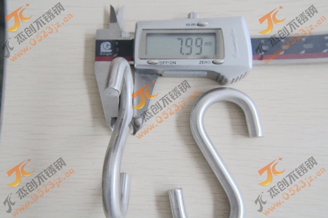 8mm 304不锈钢S钩