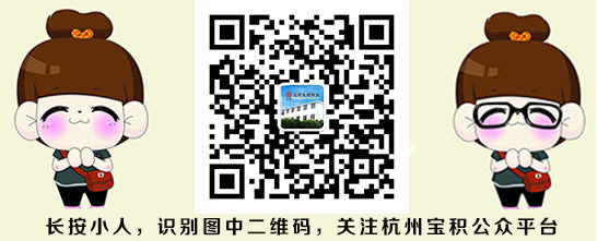 公众号二维码 (2)