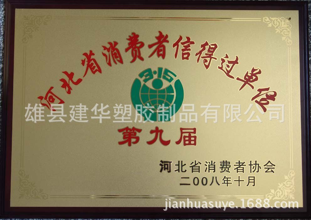 cert-95229-1601218834