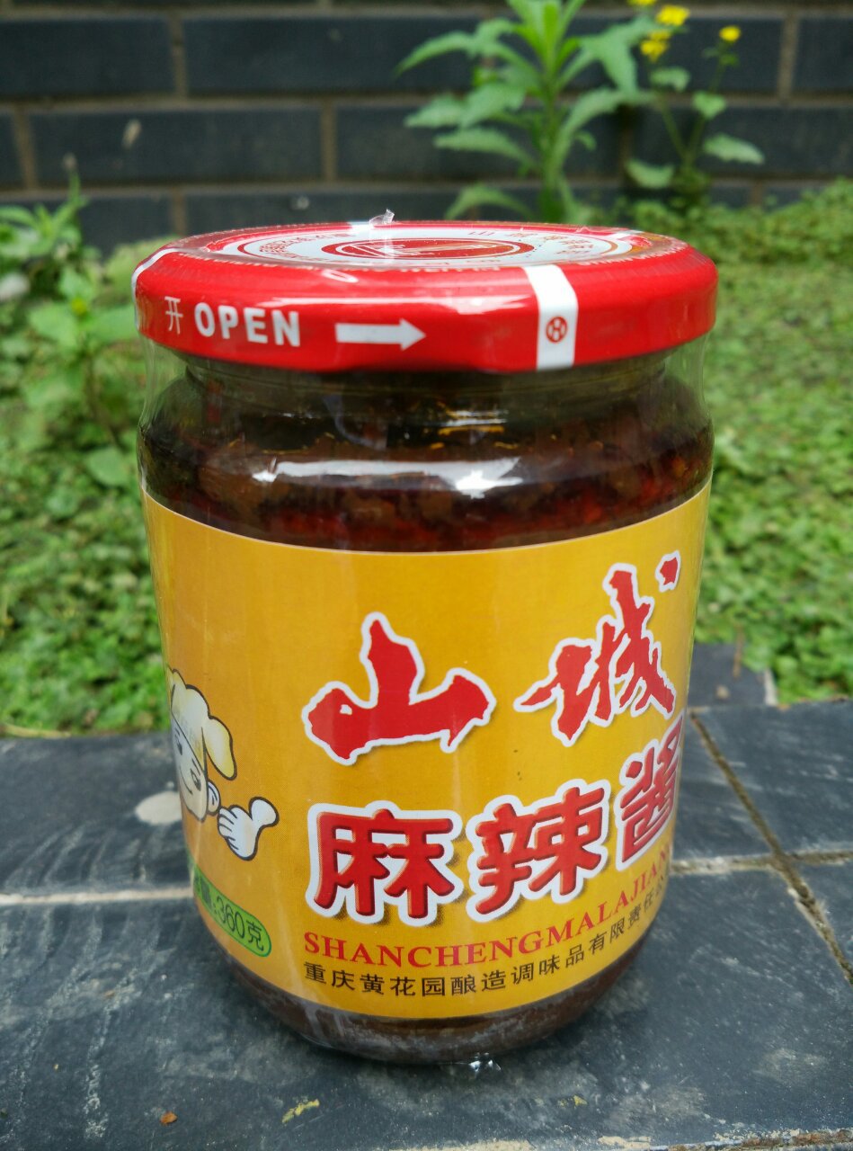 重庆特产黄花园山城麻辣酱私房麻辣爽口调味酱厨房调味必备