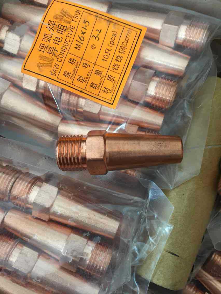 开元/kaiyuan埋弧焊配件-埋弧焊导电嘴3.2-5.0-阿里巴巴