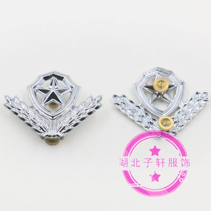 保安领花 治安领花 金属领花